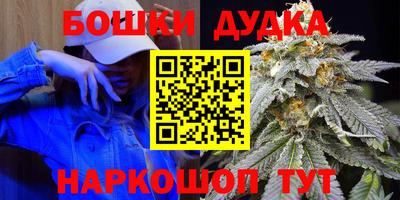 PSILOCYBIN Балашиха