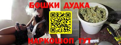 мефедрон мука Заводоуковск