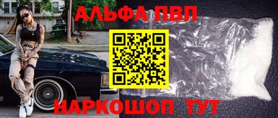 a pvp Заволжье