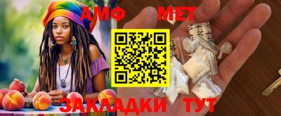 мефедрон мука Заводоуковск