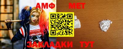 мефедрон мука Заводоуковск
