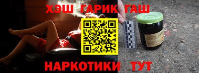 jwh Балаково