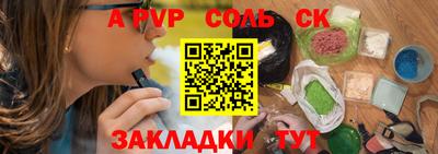 a pvp Заволжье