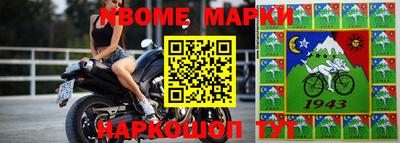 мефедрон мука Заводоуковск