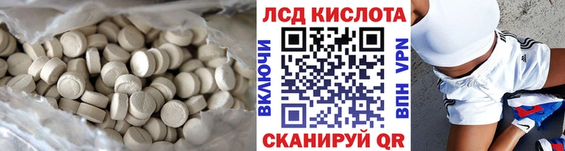 LSD-25 экстази ecstasy Нижний Новгород