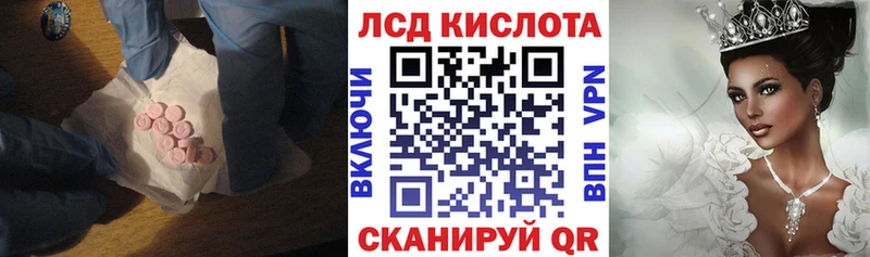 LSD-25 экстази кислота blacksprut зеркало Нижний Новгород