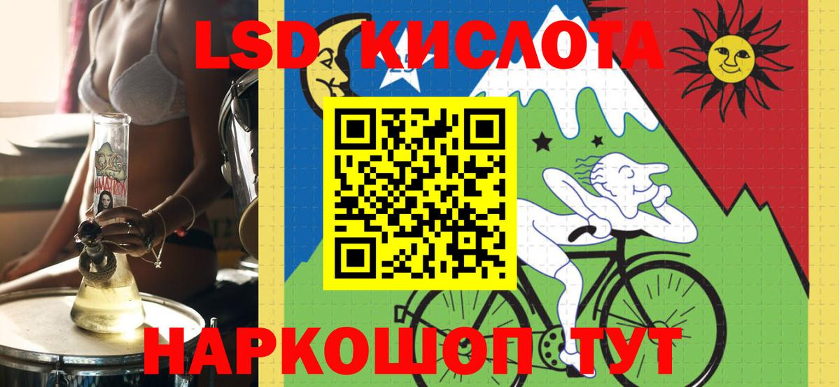 Лсд 25 экстази ecstasy  hydra как зайти  Нижний Новгород  ЛСД экстази ecstasy  Вход с VPN 