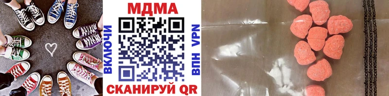 магазин продажи наркотиков  Нижний Новгород  МДМА молли 
