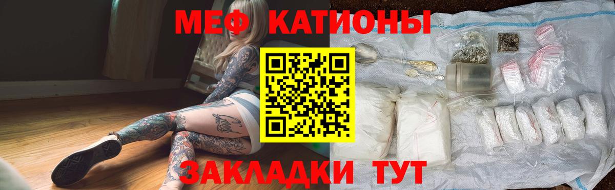 Мефедрон кристаллы  Меф  Нижний Новгород  Меф 4 MMC 