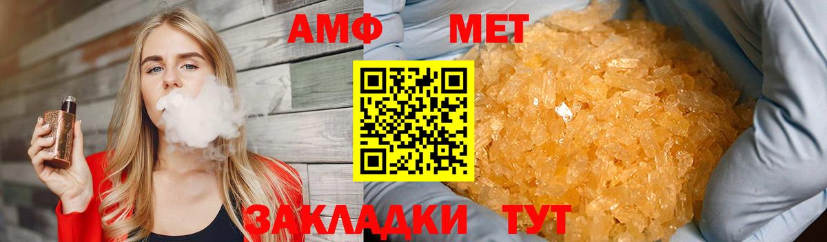 Первитин Декстрометамфетамин 99.9% Нижний Новгород