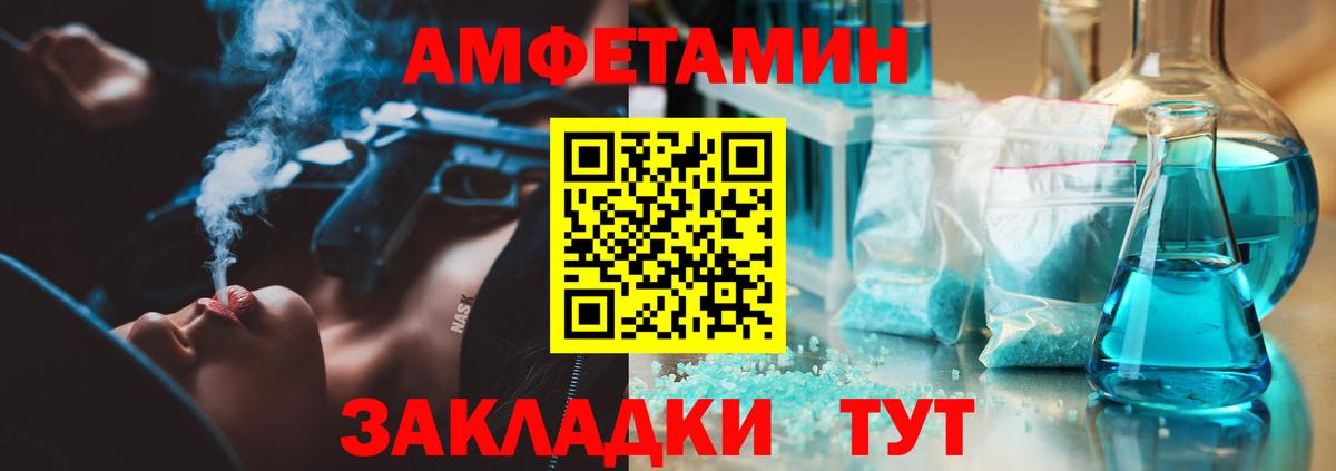 Метамфетамин витя Нижний Новгород