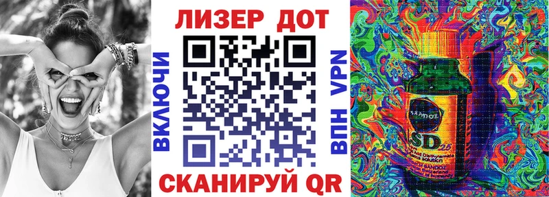 нарко площадка состав Нижний Новгород Наркотические марки 1,5мг