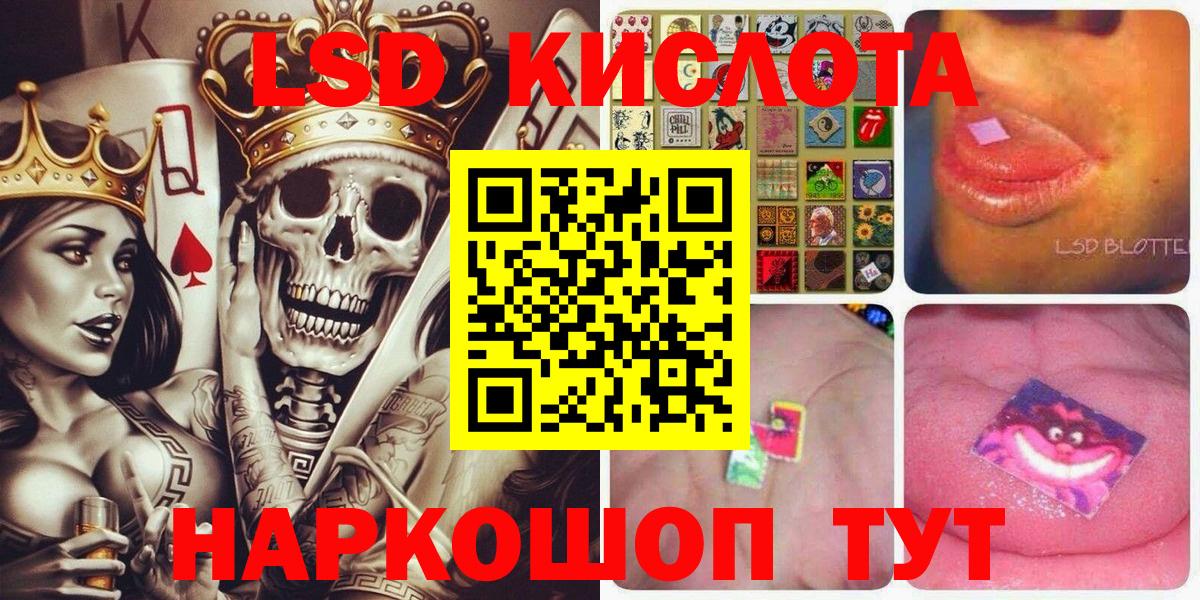 Марки 25I-NBOMe 1,8мг  Марки 25I-NBOMe 1,8мг  Нижний Новгород  Вход с VPN 