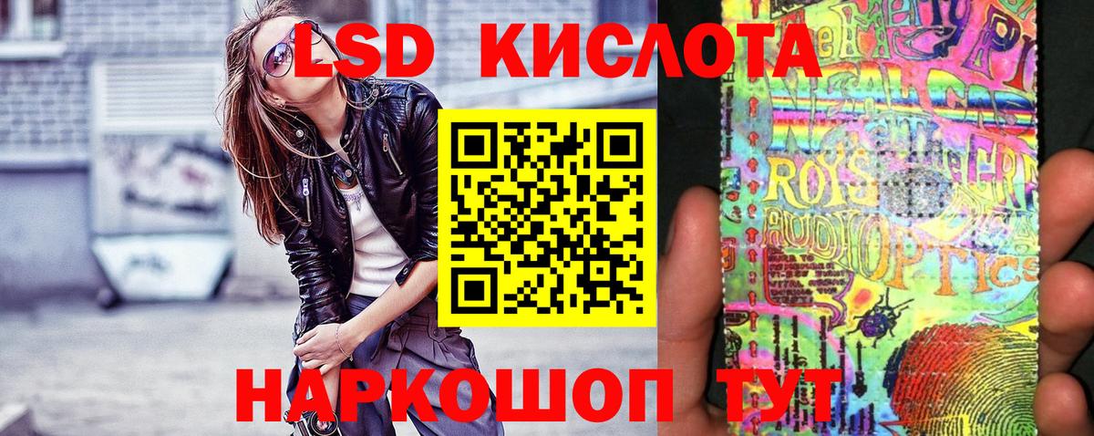 Наркотические марки 1,5мг Нижний Новгород