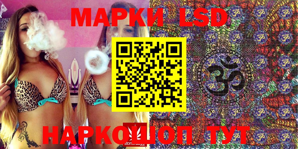 Марки NBOMe 1,5мг  Марки NBOMe 1,5мг  Нижний Новгород 