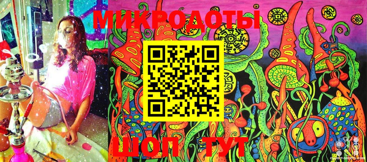 Галлюциногенные грибы мицелий  Нижний Новгород 