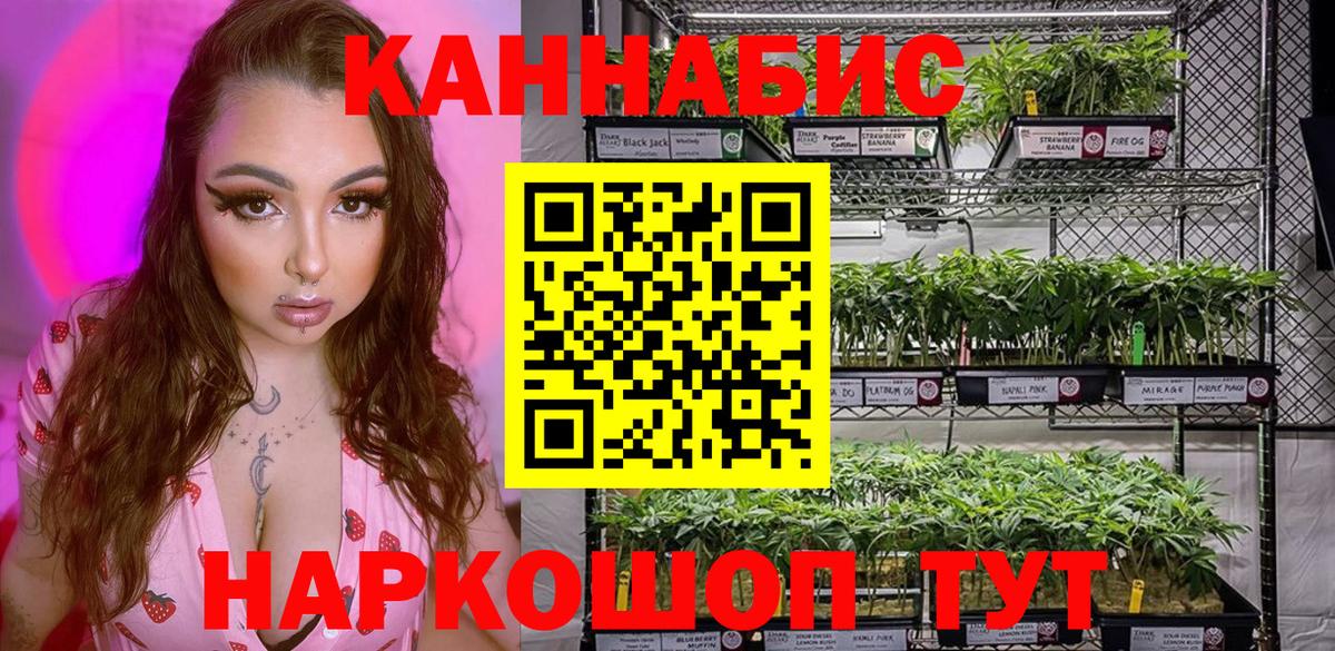 Бошки марихуана конопля  Каннабис Amnesia  Нижний Новгород  МАРИХУАНА тримм 