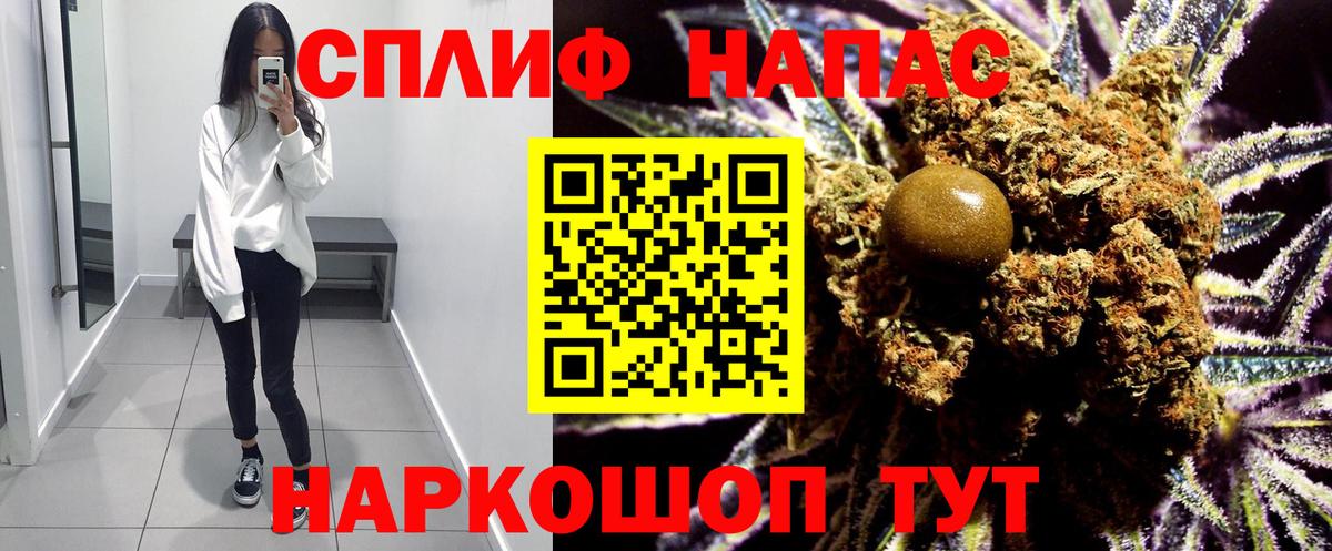 Конопля индика  Вход с VPN  Нижний Новгород  Шишки марихуана THC 21%  Бошки Шишки OG Kush 
